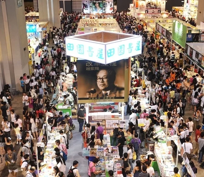 中国书展有哪些？上海书展、香港书展、北京书展时间表