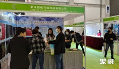 杭州园林展2025时间和举办地点