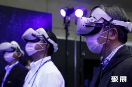 韩国元宇宙展现场图片7