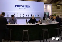 美国葡萄酒包装展展会现场(现场盛况)7