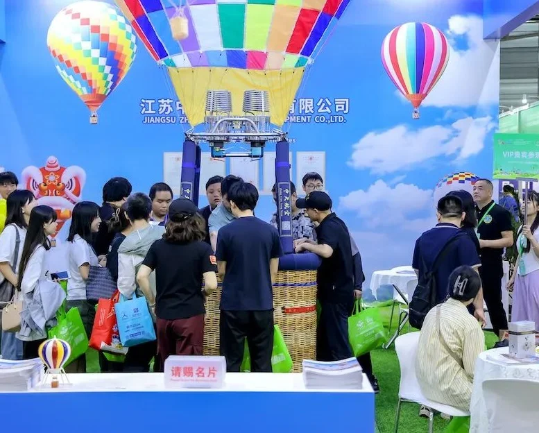 2026上海乐园展(WAE)会刊