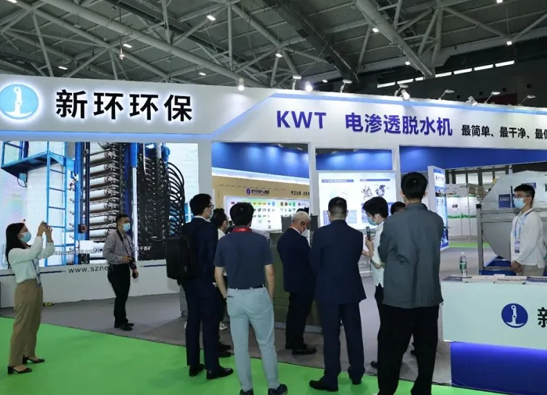 深圳环博会2026参展攻略（时间地点+门票怎么买？）