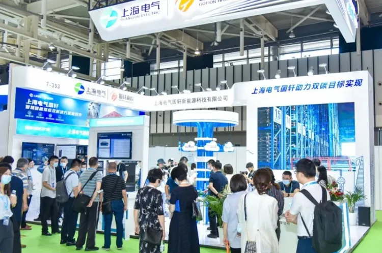 上海国际长时储能技术大会及展览会