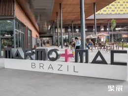 巴西石材展现场图片1