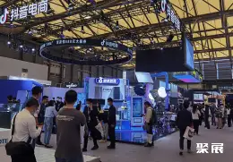 中国消费电子展展会现场(现场盛况)5