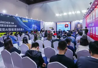 2026上海清洁展 (Interclean China)观众预登记火热进行中