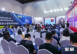 上海清洁展现场图片4