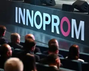 白俄罗斯工业展(INNOPROM Belarus)2026时间及地点