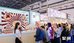 2026海南消博会 观众预登记正式开启,精彩即将登场!