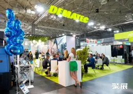 波兰冶金展现场图片5