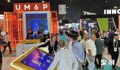 2027非洲电子展(GITEX AFRICA Morocco)时间和举办地点