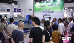 2026上海箱包展(SHANGHAI BAG SHOW)逛展指南:时间地点/门票多少钱?