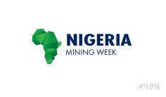 矿业2025年10月展会排期时间表