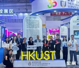 全球创业者峰会展会现场(现场盛况)7