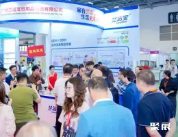 华东美妆展展会现场(现场盛况)2