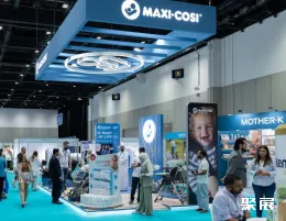 迪拜孕婴童展展会现场(现场盛况)3