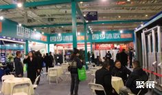 长春供热展2025展商名录会刊