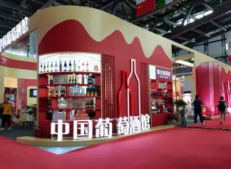 2026北京酒展参展攻略（时间+地点+观众预约）