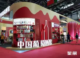 北京国际酒展展会现场(现场盛况)3