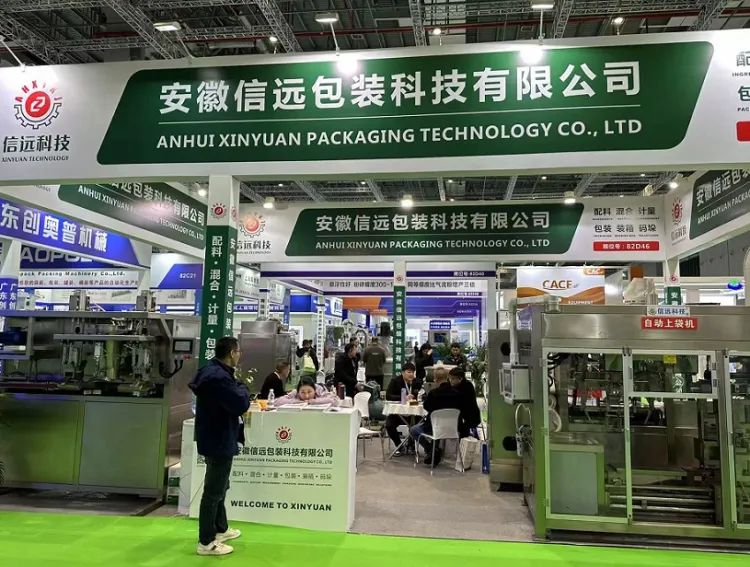 中国(上海)国际农用化学品装备及植保器械展览会