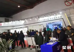 北京国际煤化工展展会现场(现场盛况)4