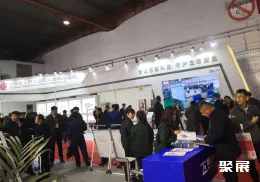 北京煤化工展现场图片4