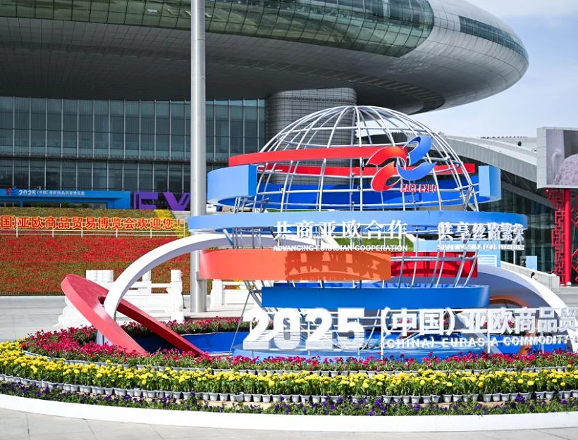 新疆国际会展中心图片5