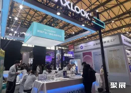 上海眼镜展现场图片11