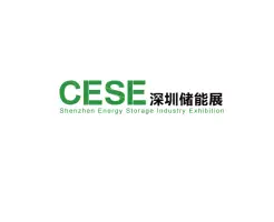 深圳储能展Logo