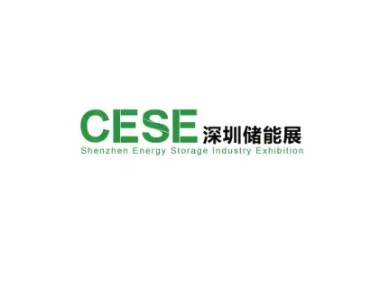 深圳储能展logo