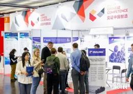 巴西线缆展现场图片5