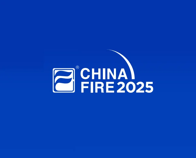 北京国际消防设备技术交流展览会