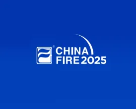北京国际消防设备技术交流展览会