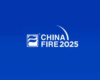 北京国际消防设备技术交流展览会