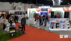 2026阿根廷家电展展位费与展位申请