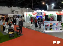 阿根廷消费电子展展会现场(现场盛况)6