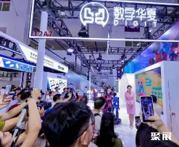 Shenzhen General Artificial Intelligence Conference and Industry Expo on-site exhibition (highlights)4