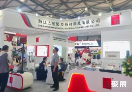 上海铝工业展现场图片10