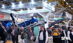 2025年意大利沥青展门票购买途径?怎么购票?