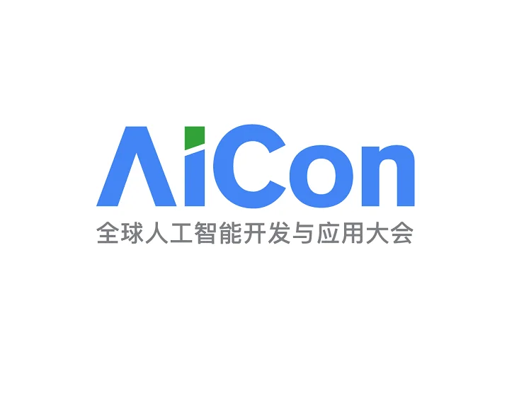 Shanghai Global Artificial Intelligence Development and Application Conference