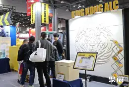 首尔五金卫浴展展会现场(现场盛况)8