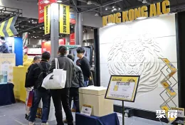 首尔五金卫浴展展会现场(现场盛况)8