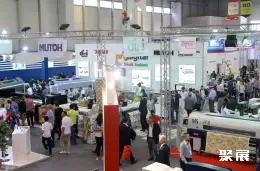 伊斯坦布尔广告展展会现场(现场盛况)1