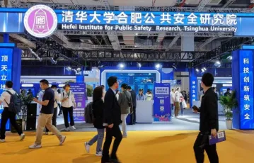 上海消防展2026时间地点