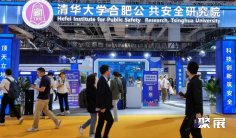 2025上海消防展时间地点