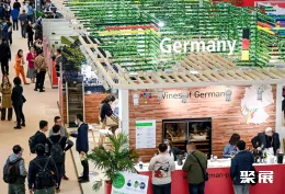 上海酒展现场图片1