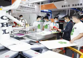 2026中国（广州）国际网印及数字化智能印刷展(DSPE CHINA)展位费与展位预订