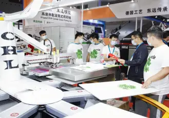2026广州网印展(DSPE CHINA)展品范围