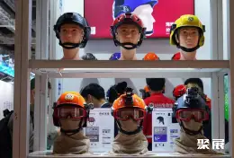 长三角应急博览会展会现场(现场盛况)10