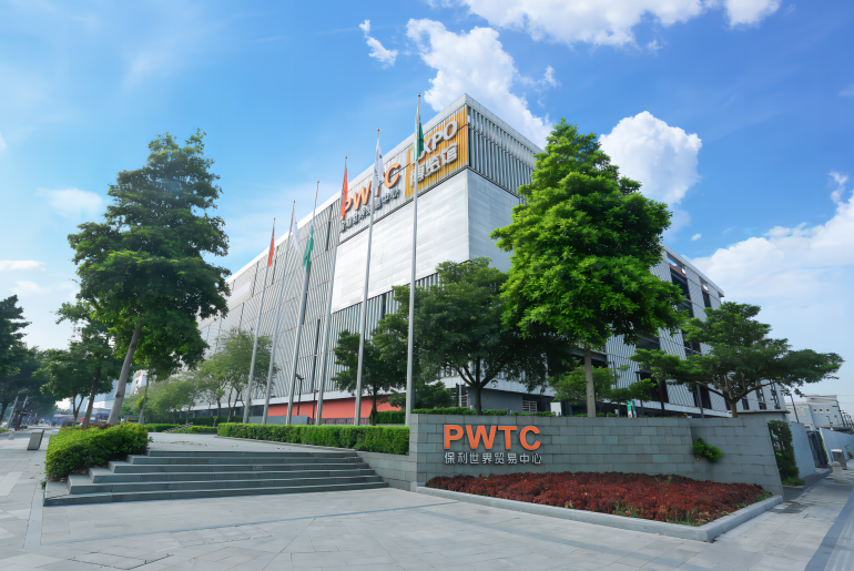 广州保利世贸博览馆